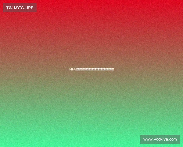 FIFA世界杯新秀球员全解析与未来之星成长路径解读深度分析